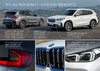BMW-X1-2023-Family-U11-2.jpg