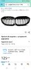 Screenshot_20241226_224743_Amazon Shopping.jpg
