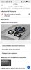 Screenshot_2024-03-07-14-26-36-037_com.bmwgroup.driversguide.row.jpg