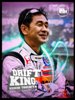 DriftKingM