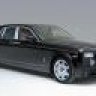 phantom